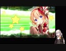 【超強敵・極クエ】チョコレートパニック【きららファンタジア】