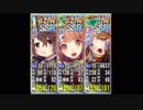 友情は永遠ですか？　あとのまつり級　3人殲滅