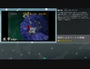 【ゆっくり解説】任天堂のインタラクティブミュージックを巡る part1.5【前編】