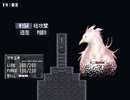 回避率に取り憑かれた者 の シルフェイド幻想譚 実況プレイ part8
