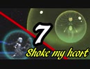 【Ghost 1.0】Shake my heart7【ゆっくり実況】