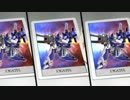 【EXVS2】いきろタイタスくんG part6