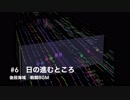 【オーケストラアレンジ】2019冬イベメドレー【艦隊これくしょん】