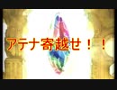 【グラブル】2019年はスタレが何回か数える 4回目【実況】