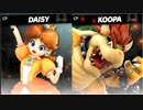 スマブラSPリョナ35:デイジーVSクッパ