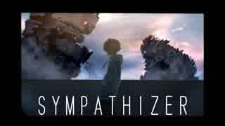 共鳴者 SYMPATHIZER / 初音ミク + ヘンドリックスSS