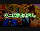 【兄弟実況】兄弟喧嘩SP【スマブラSP】#2
