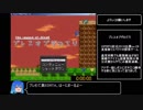 ブレスオブザわてり 真エンドRTA 12:19