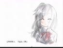 自殺少女の記憶を取り戻す【虚白ノ夢】気侭に実況プレイ#7最終回