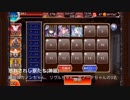 アイギスちっちゃいものクラブの「惑わされし獣たち（王子無し）」＋おまけカリンイベ