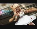 【花騎士MMD】Booo!【エノコログサ】《カメラ配布》
