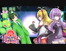 【ポケモンUSM】マジル使いがImaginaryFrontierに挑む【VS ロミ】#１１