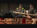 【RDR2】まったりギャングが行く 第12回 3/4 【実況】