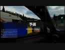 【GT Sport：283Q】アルザス・ビレッジ2 Gr.4