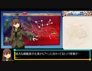 【ゆっくり実況】迫真大井艦隊・ブイン防衛の裏技.E2-2【艦これ】