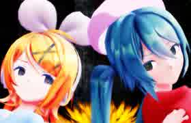 【MMD】賭ケグルイ主題歌「Deal with the devil」Sour式初音ミクミク・リンで