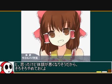 74 マニュアル車って必要? 車中泊が快適にできるマニュアル新車3 ゆっくりヘイホーが探す日本一周用MT車