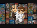 【複数人実況#01】熱血！すとりーとバスケット がんばれ DUNK HEROES