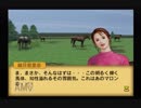 【実況】ウイニングポスト5 #26