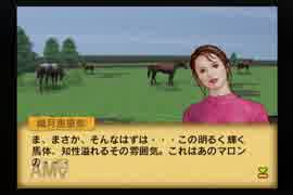 【実況】ウイニングポスト5 #26