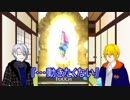 【刀剣乱舞】山と切の二人でグラブルガチャ300回【偽実況】