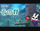 【その11】惰眠がスーパーマリオオデッセイではじめての帽子旅だみん！