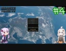 【HoI4】ゆづきずコンビが日本を導くグンマー帝国平和戦略4【都道府県MOD】