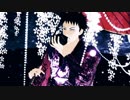 【MMD】『Lamb.』＜オビト誕/第１段＞【※お着替え有&貫通注意】