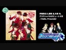 アイドルマスター SideM ラジオ 315プロNight! #196