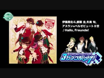 アイドルマスター SideM ラジオ 315プロNight! #196