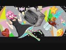ショコラと隕石歌ってみた【つくね熱くね】