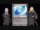 【クロス・ユニバース】　母（56）と対戦　サードシーズン　1週目