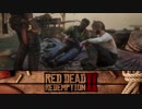 【RDR2】まったりギャングが行く 第13回 1/4 【実況】