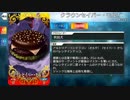 【Fate/Grand Order】 クラウンセイバー・モルガン [アルトリア・ペンドラゴン〔オルタ〕] 【Valentine2019】