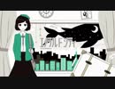 【歌ってみた】エメラルドシティ【坂本ダイチ】