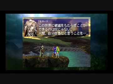 人気の 悪魔城ドラキュラx 動画 590本 5 ニコニコ動画