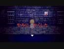【実況】　男一人で魔女のお宅へ　【魔女の家MV】　#5