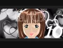 【MMD】ホメ春香　エゴロック