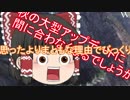 【MHW】狩人に転職します。Part1【ゆっくり実況】