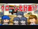 【パワプロ2018】#18 ブラック攻略のカギは初球攻撃！？【最強二刀流マイライフ・ゆっくり実況】
