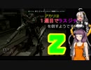 【ACLR】アカリは1周目でラスジナを倒すようです2【VOICEROID実況】