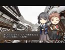 【文アルCOC】白さんと二魂の「二月にとける雪」前編【実卓リプレイ】