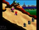 スーパーマリオRPG実況　願い星を修理する冒険part9
