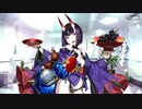 【Fate/Grand Order】 ネクタール・ボンボン [酒吞童子] 【Valentine2019】