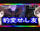 【ドラクエ11PS4×3DS比較】（異変後）デルカダール地下水路～デルカダール城イベント【初見プレイ】part44