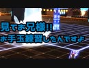【#コンパス】ソーン　趣味：お手玉【実況】