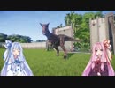 高価ゲーム好きの琴葉葵が恐竜ランドを経営するPart19(最終回)