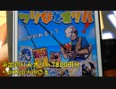 ポケカ　演出釣り人オリパ7800円分開封！＠poketolonさん　　＃215