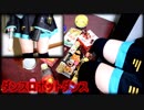 「ダンスロボットダンス」を家にあったゴミで叩いてみた【初音ミク】