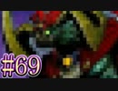 【スマブラSP】アドベンチャーモード灯火の星#69